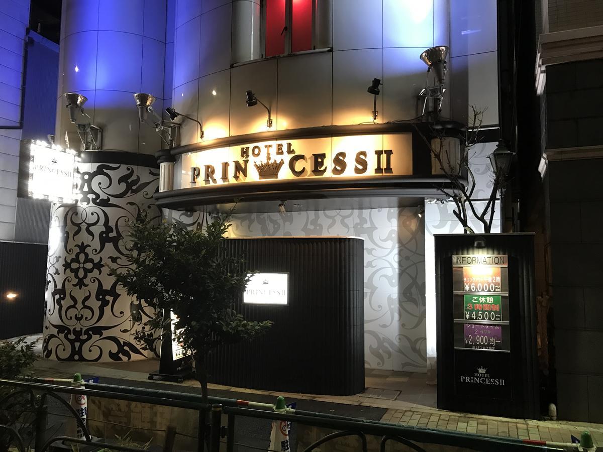 Liebeshotel Hotel Princess2 大人専用 (Adults Only)
